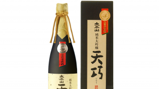 太平山 純米大吟醸 天巧 720ml | 秋田地酒専門店 柴田酒店